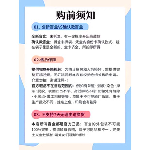 正版米甜三代运势小签灵8分bjd盲盒可动人偶公仔手办摆件礼物女