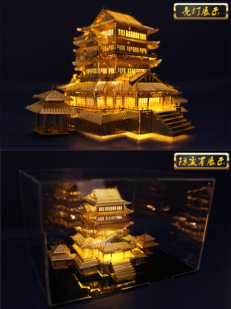 拼酷黄鹤楼滕王阁拼装模型3d立体拼图金属建筑微粒积木增益智玩具