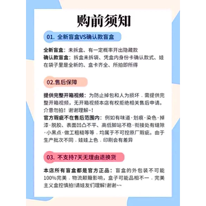 正版现货WAKUKU毛毛潮趣派对系列哇库库盲盒毛绒手办搪胶娃娃礼物