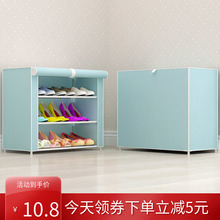 鞋架家用门口经济型简易鞋柜学生宿舍收纳防尘组装多层鞋架子小号