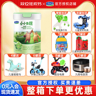 君樂寶小小魯班4段詮維愛有機奶源兒童奶粉800g 咨詢更優惠