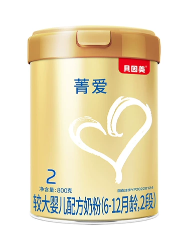 Скидка на консультации] Beinmei Milk Milk Milk Fan Pan Порт 2 детская формула порошок молока № 2 800G Официальный флагманский магазин