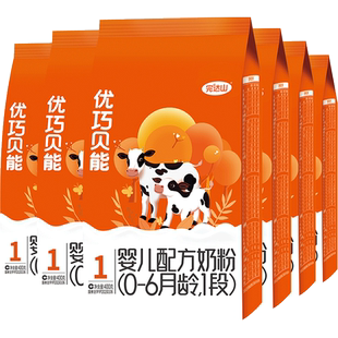 6袋优惠价】完达山优巧奶粉1段优巧贝能400g婴幼儿奶粉一段袋装
