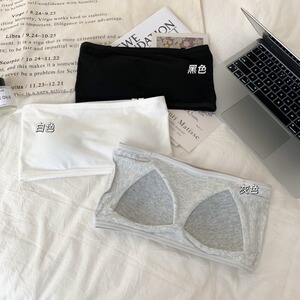 夏季女装韩版批新款发纯色百搭内衣无痕打底抹胸内搭带胸垫裹胸潮