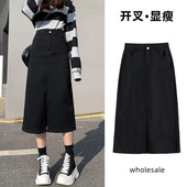 发百搭显瘦高腰宽松中长款 春季 批新款 韩版 A字开叉牛仔半身裙 女装