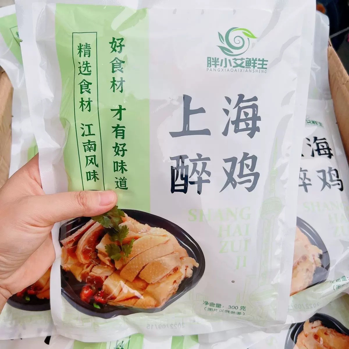 胖小艾五香盐水味下酒菜冷菜