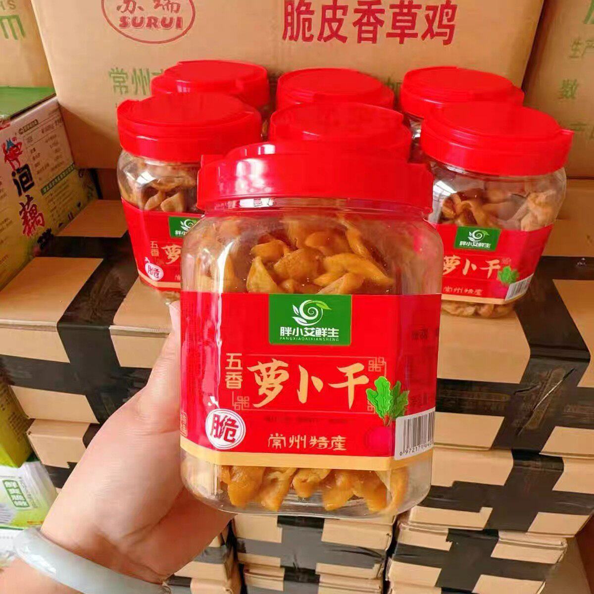 厂家发货黄国民常州萝卜干特产罐装560g咸甜微辣款农家自制干货