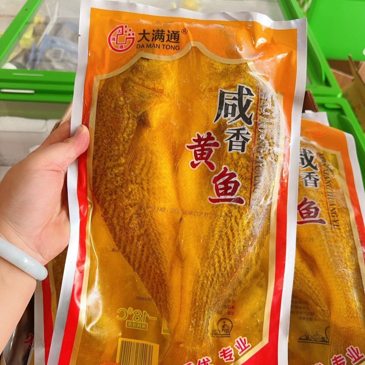大满通咸香黄鱼600g*20条好品质咸黄鱼价格实惠商用批发