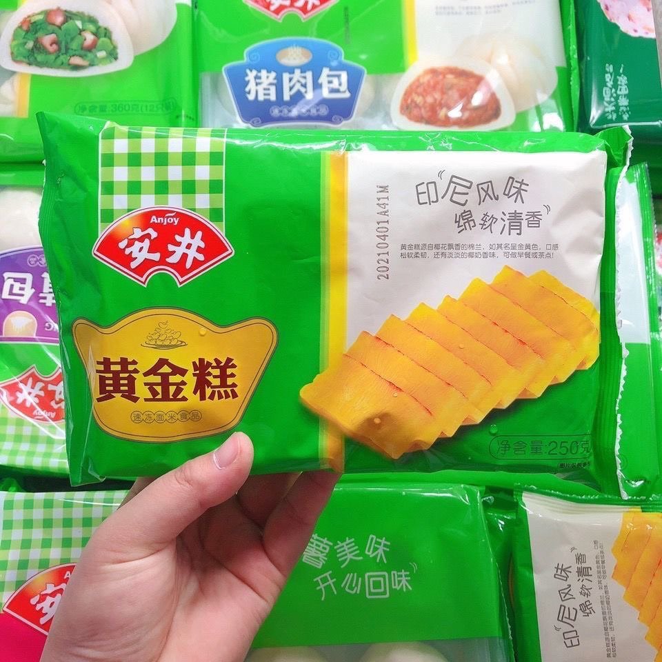 安井黄金糕250g传统糕点食品半成品酒店点心港式早点速冻早餐