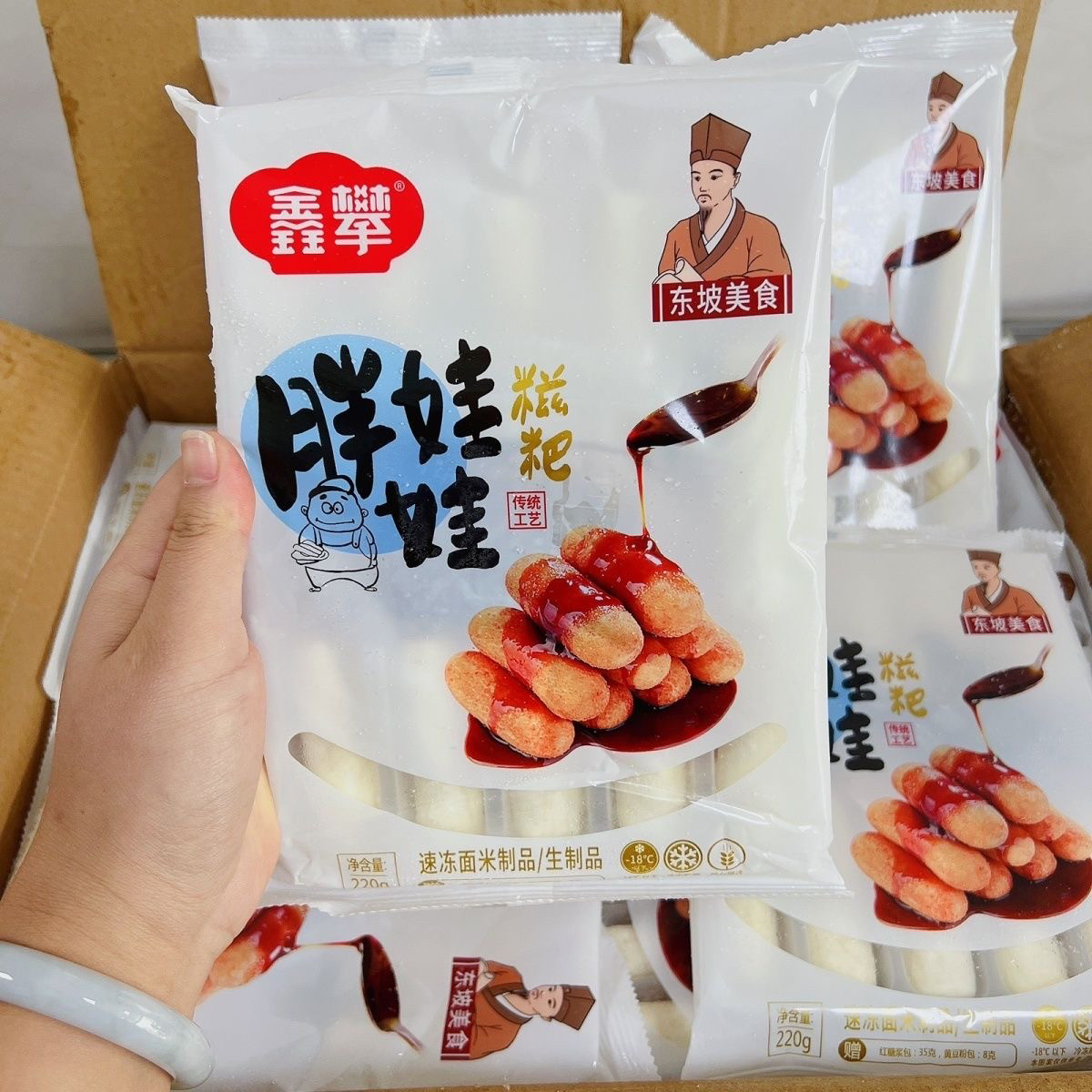 0红糖糍粑四川特产胖娃娃