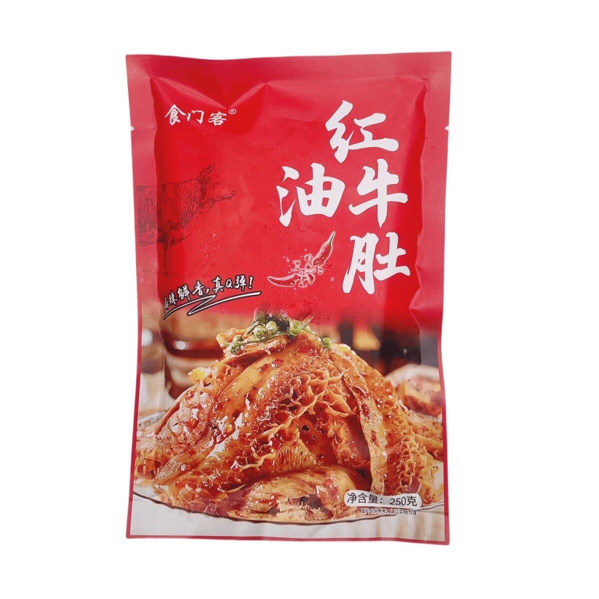 食门客红油牛肚片250g40整箱新鲜冷冻半成品麻辣牛肚熟食正宗凉菜