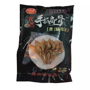 品尚源孜然手抓扇子骨整箱10包共20斤半成品腌制冷冻扇子骨商用