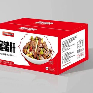九文香蜜猪肝整箱25包 发商用 300g免浆猪肝酒店食材批