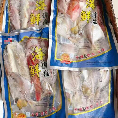 海鲜拼盘整箱20包750g海鲜小杂鱼海鲜杂鱼拼盘海杂鱼海鲜大杂烩