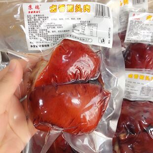 苏瑞酱香猪头肉200g开袋即食酒店下酒菜冷菜凉菜特色菜真空包装