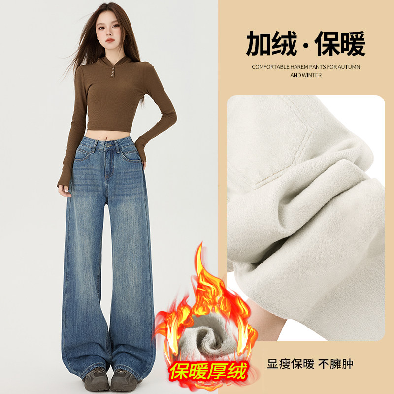 加绒垂感拖地裤女美式复古微喇牛休闲裤
