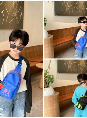 男童斜挎包韩版帅气儿童胸包时尚轻便百搭潮宝宝旅游男孩儿小背包