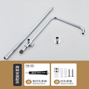 免打孔花洒淋浴管不锈刚升降支架顶喷头连接杆明装淋浴器改装配件