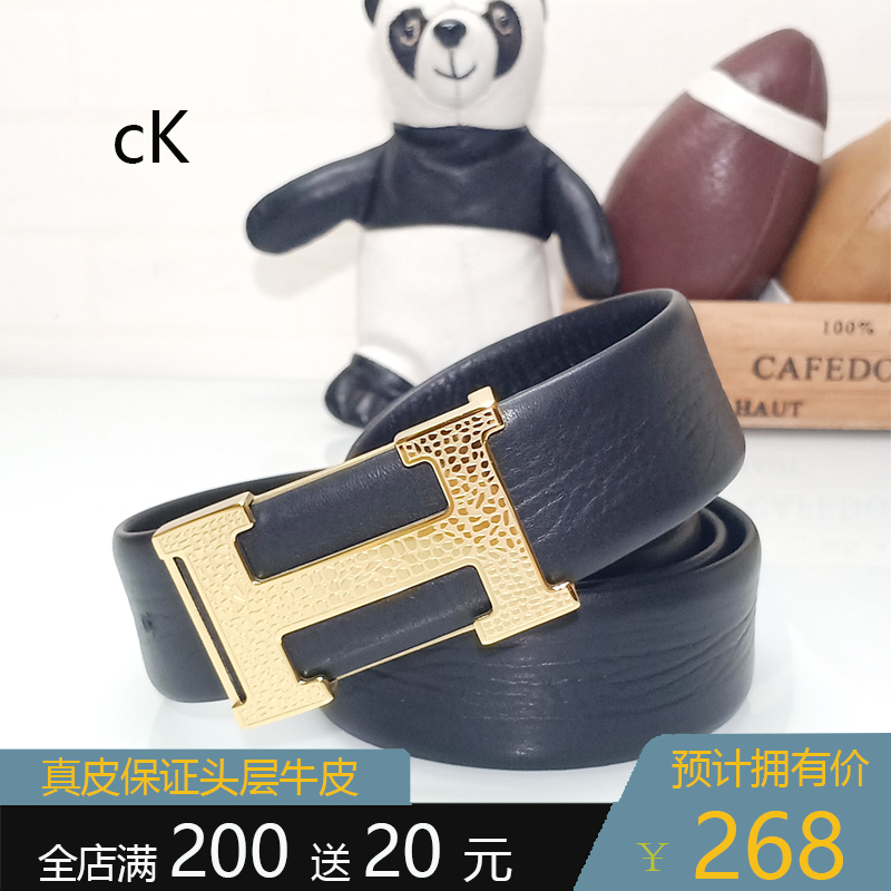ck皮带男高档礼盒装真皮不锈钢皮带扣304纯钢平滑扣腰带h扣裤腰带