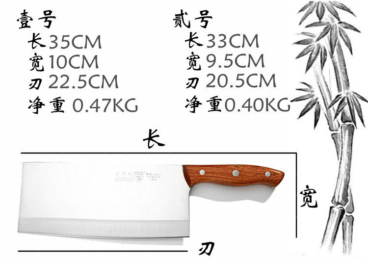 百年利桑刀1616-1 1616-2 1号桑刀 2号桑刀 百年利龙纹桑刀
