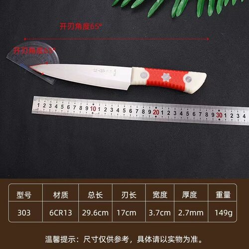 上海永字牌屠宰刀具卖肉割肉剔骨杀猪刀肉摊分割肉联厂杀猪 中盛