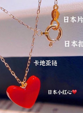 项链定制AHKH18k金日本小红心女