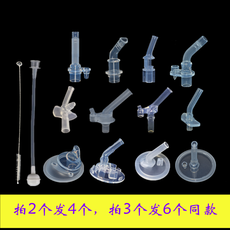 费雪水杯吸管杯学饮杯水嘴吸管