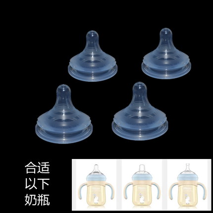 60cm大口径皇星e族奶嘴honxin宽口爱因美zaxion小仔象奶嘴配件