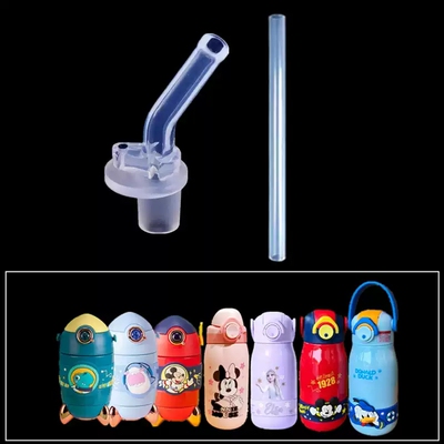 适用迪士尼保温杯吸嘴小比咔3645/765/水杯水壶吸管硅胶配件81