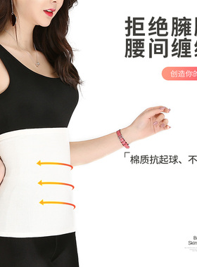 纯棉产后女士肚围喂奶暖宫护腰带