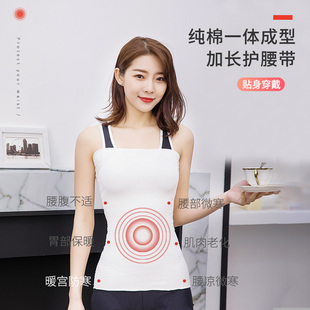 护腰带加长款护肚子肚围大人护臀部防寒女士腰部保暖大码夏天薄款
