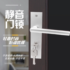 室内卧室房木门锁多功能通用型房间门锁静音房门锁门把手套装锁具