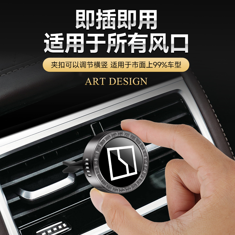 适用极氪7X/001/007/GT/009/X/MIXPE空调出风口香水车载香薰摆件