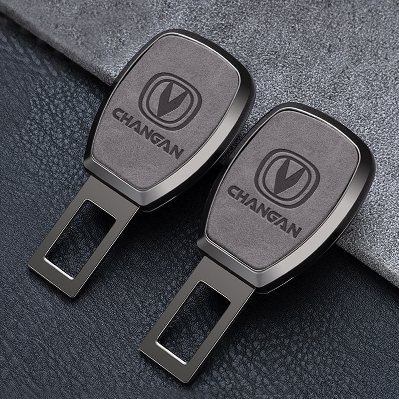 适用长安汽车安全带揷片CS55CS15CS75睿骋UNI V延长器抠插头卡