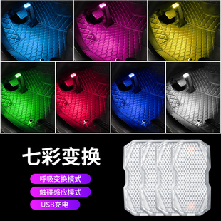 适用宝骏悦也Plus云朵KiWi EV 730免接线氛围灯车内照明后备箱灯