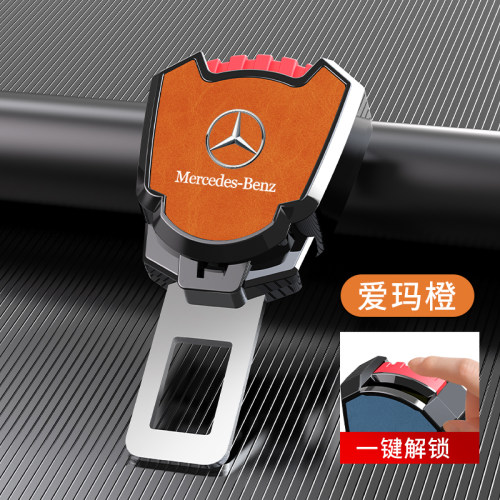 适用奔驰e300l c260L E200A级glcGLB车戴卡扣延长带接头插片