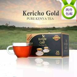 现货Kericho Gold 肯尼亚红茶 kenya tea 原装进口 锡箔包装 25泡