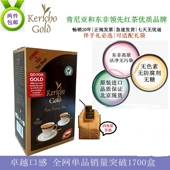 肯尼亚红茶 Kericho 现货 50泡 Gold 独立普装 包邮 原装 满两件