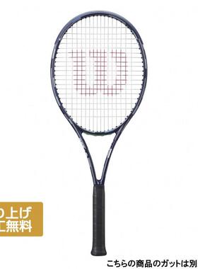 海外代购Wilson/威尔胜网球拍控球稳定STABLE FEEL技术轻量285g