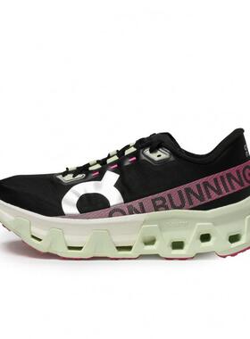 代购ON昂跑男士跑步鞋强韧缓震回弹稳定支撑专业跑鞋