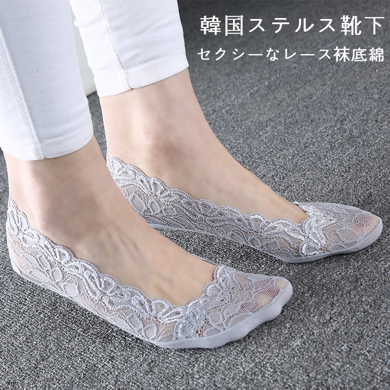 Chaussettes - collants Full Lace Socks - Ref 759718 Image 1