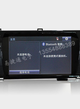 14-17款卡罗拉雷凌汽油版大屏8寸蓝牙倒车视频AV输入MP4高配CD机