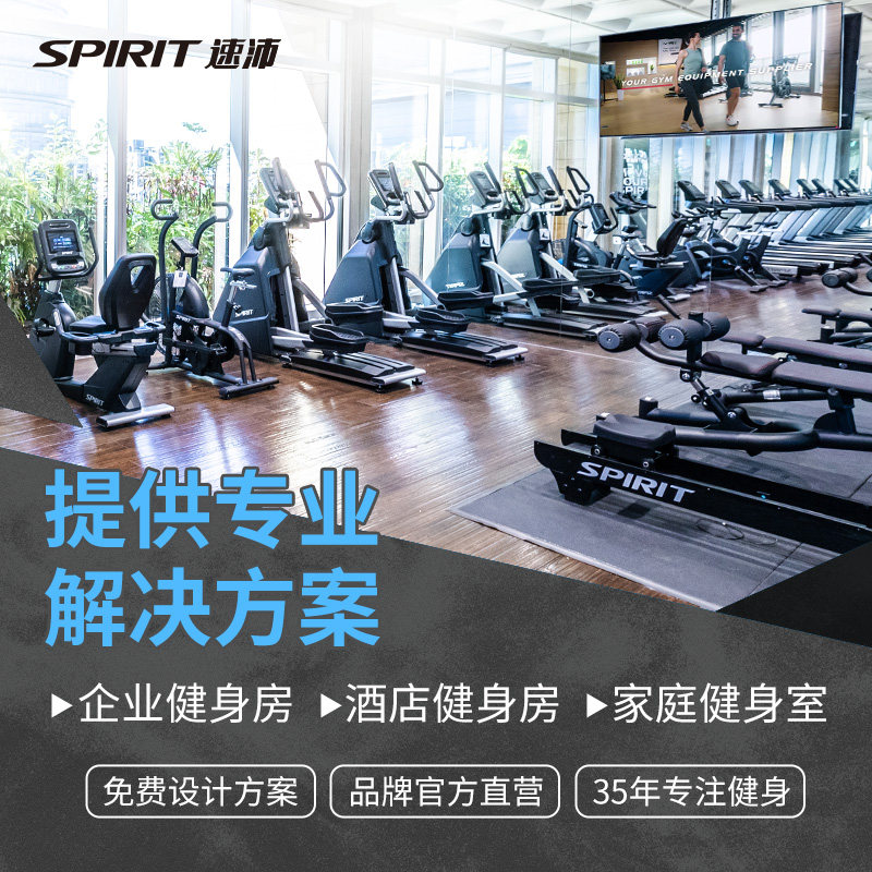 岱宇dyaco家庭椭圆机跑步机采购批发家庭健身器材团购设计规划N