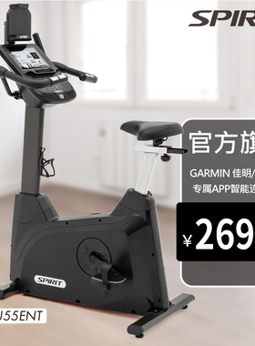 DYACO岱宇坐式健身车XBU55ENT进口有氧磁控商用超静音脚踏车