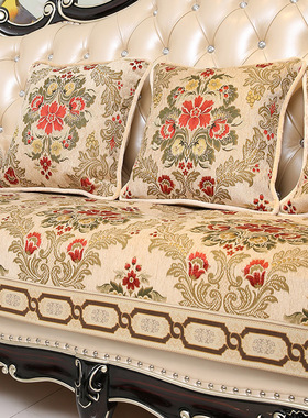 红色雪尼尔沙发垫套结婚喜庆防滑欧式沙发罩巾高档坐垫盖布可定做