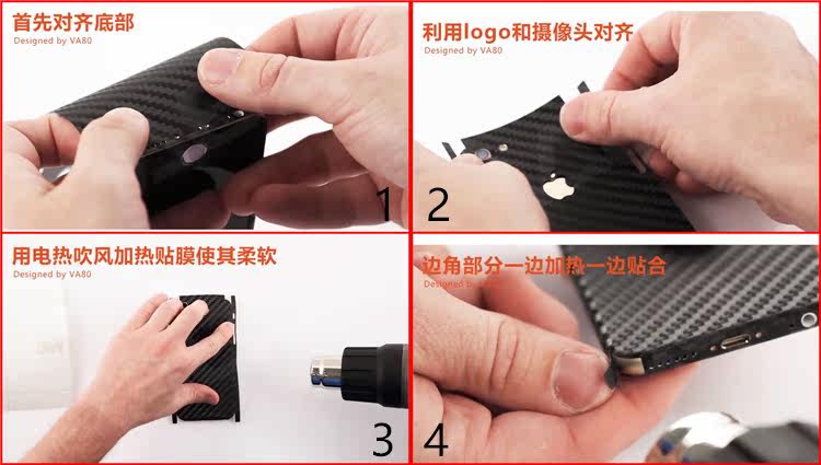 Autocollant pour téléphone portable - Ref 1369660 Image 4