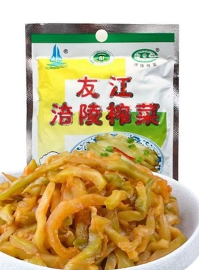 正宗友江涪陵榨菜80g咸菜开胃速食菜即食涪厨娘榨菜丝去皮下饭菜