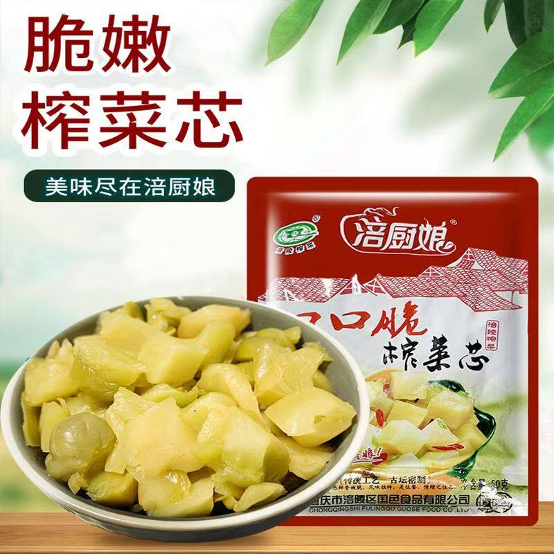 涪厨娘口口脆菜心小包装涪陵榨菜图片