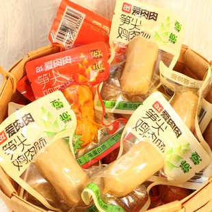 a1爱肉肉笋尖鸡肉肠即食鸡肉零食香辣原味代餐饱腹解馋休闲小零食