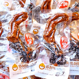 佰利旺蜜汁酱卤鸭掌酱香卤味鸭爪散装独立小包装小吃休闲零食解馋